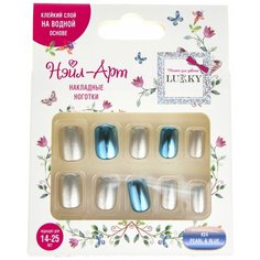 Lukky Нэйл- Арт Набор #24 Pearl & Blue 10 накладных ногтей на клеевой основе