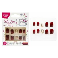 Lukky Нэйл- Арт наб. #9 Scarlet Silver 10 наклад. ногтей на клеевой основе, кор.