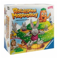 Игра настольная Ravensburger Выдерни морковку 21073