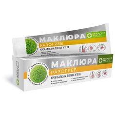 Крем-бальзам для ног и тела с маклюрой "Разогрев", Дом природы