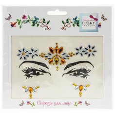 Стразы для лица Lukky Fashion Солнечная нимфа Т20900