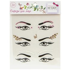 Стразы для глаз Lukky Fashion Взгляд феникса Т20933