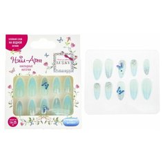 Lukky Нэйл- Арт Набор #19 Butterfly 10 накладных ногтей на клеевой основе