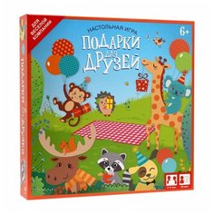Игра настольная ORIGAMI Подарки для друзей 05358