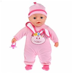 Пупс Карапуз функциональный 281860