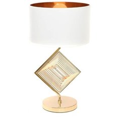 Настольная лампа Lumina Deco Fabi LDT 5529 F.GD+WT