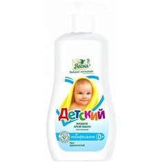 Весна Крем- мыло жидкое Детское нейтральное, 280 г