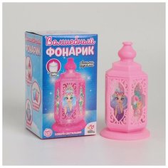 Школа талантов Набор для творчества «Волшебный фонарик: принцесса - единорог