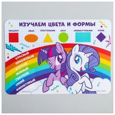 Hasbro Коврик для лепки «Искорка и Рарити» My Little Pony, формат А5