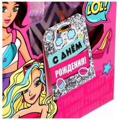 Кукла Happy Valley "Самой стильной", поздравительная, с открыткой
