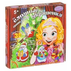 Набор для творчества Bondibon"Ёлочные украшения с 3D эффектом"