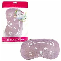 Маска для сна Lukky Fashion Голография розовый Т20874
