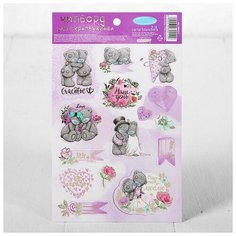 Me to You Чипборд вырубной для скрапбукинга с тиснением "Наш день", Me To You, 12*20 см