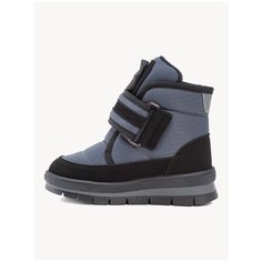 Ботинки Jog Dog размер 23, серый ариес