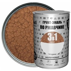 Эмаль по ржавчине 3 в 1 Dali молотковая цвет медный 0.9 кг