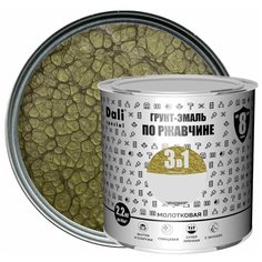 Эмаль по ржавчине 3 в 1 Dali молотковая цвет бронза 2.2 кг