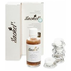 Маска тканевая для лица Sachel, 5 шт. + активатор Сашера МЕД