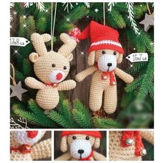 Арт Узор Игрушки на ёлку «Милые зверята», набор для вязания, 15 ? 13 ? 4 см