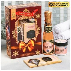 Чистое счастье Подарочный набор "С Новым годом!": гель для душа, мыло, крем