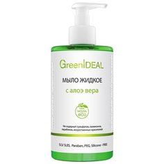 Жидкое мыло GreenIdeal с алоэ вера, 450 мл