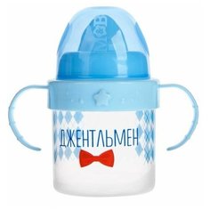 Поильник Mum&Baby с твердым носиком и ручками, 150 мл от 5 мес.