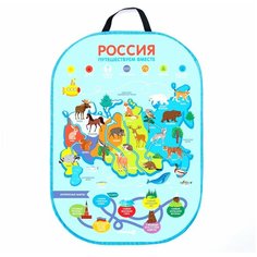 Крошка Я Незапинайка на автомобильное кресло "Карта России" 56х42 см