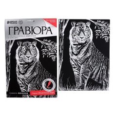 Гравюра на подложке «Тигр» с металлическим эффектом серебра А4 Школа талантов