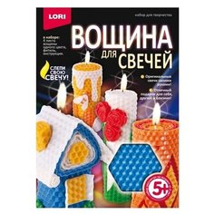 LORI Вощина для свечей "Голубая" Вн-014