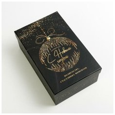 Дарите Счастье Коробка подарочная «Золотой год», 20 ? 12.5 ? 7.5 см