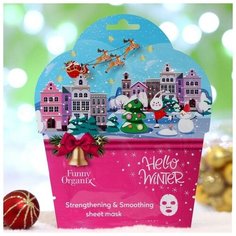 Funny Organix Тканевая маска для лица Funny Organix укрепление И разглаживание, 22 г