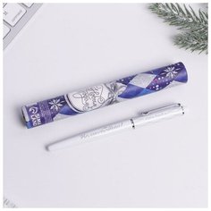 ArtFox Ручка металл с колпачком «С Новым годом. Синее серебро», металл, синяя паста, 0,8 мм