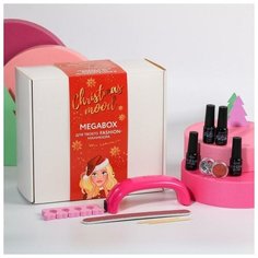 Beauty Fox Набор для создания маникюра Christmas mood