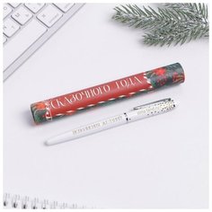 ArtFox Ручка металл с колпачком «Сказочного года», металл, синяя паста, 0,8 мм