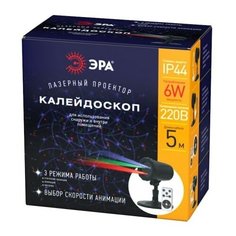 Проектор уличный Эра Laser Калейдоскоп IP44 ERA