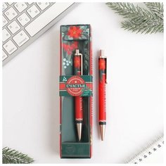 ArtFox Ручка пластик в подарочной коробке «Сияй в Новом году», шариковая, синяя паста