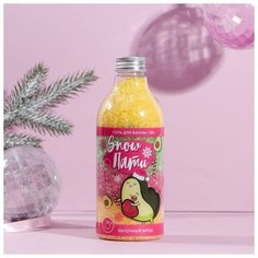 Чистое счастье Соль слоями «Snow пати» 500 г, яблочный фреш