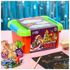 Фабрика счастья Подарочный набор «Счастья в 2022»: конфеты 500 г гравюра, ящик для игрушек