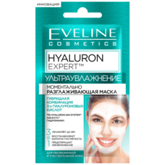 Eveline Cosmetics Hyaluron Expert Моментально разглаживающая маска Ультраувлажнение, 7 мл