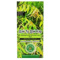 Day 2 Day Care маска Ним для нормальной и сухой кожи аюрведическая, 100 г