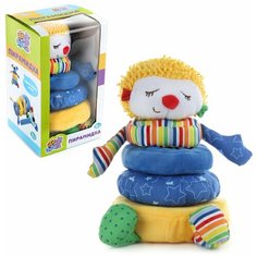 Игрушка Ути Пути 84204 текстильная Пирамидка "Ёжик"