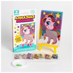 Алмазная мозаика Школа талантов "Веселый единорог", емкость, стержень с клеевой подушечкой