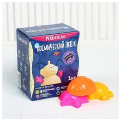 Космический песок сиреневый, 1 кг + песочница: 60,5×47 см + формочки