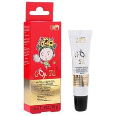 BIO WORLD, Бальзам для губ смягчающий, 10 г