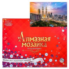 Алмазная мозаика 30х40 "Башни петронас" с подр.,с полн.заполн (34 цв.) (блест.) Рыжий кот