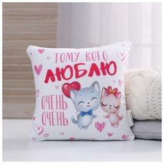 Mni mnu Подушка антистресс «Люблю очень-очень» 21х20 см