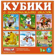 Настольная игра STELLAR Персонажи сказок Стеллар