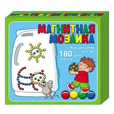 Мозаика Десятое Королевство «Мозаика магнитная»