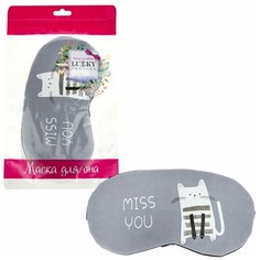 Маска для сна Lukky Fashion Котик Miss You Т20875