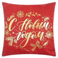 Этель Чехол на подушку Этель "С Новым Годом" 40х40 см, 100% п/э, велюр