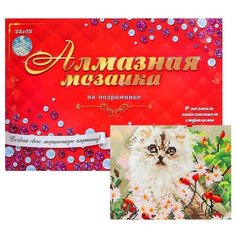 Рыжий кот Алмазная мозаика с полным заполнением, 22 ? 32 см «Пушистый котик в цветах